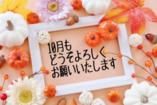 {大阪ナツカワ}さん 10/3 (木) 18:40 写メ日記