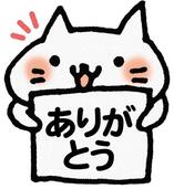 {ねこさん}さん 12/22 (日) 11:30 写メ日記