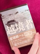 {かのこさん}さん 12/19 (木) 14:30 写メ日記