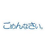 {えま}さん 12/20 (金) 14:30 写メ日記