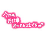 {ここみ}さん 11/21 (木) 20:00 写メ日記