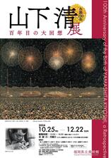 {あゆみ}さん 10/31 (木) 14:00 写メ日記