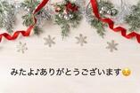 {のりこ}さん 12/22 (日) 10:30 写メ日記