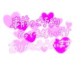 {にこ}さん 12/14 (土) 9:50 写メ日記