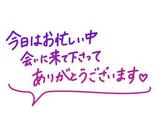 {しょう}さん 10/31 (木) 11:30 写メ日記