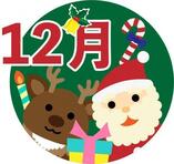 {サキヤマ}さん 12/1 (日) 7:40 写メ日記