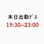 {ひい}さん 11/13 (水) 8:25 写メ日記