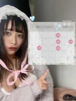 {あんな}さん 11/28 (木) 14:25 写メ日記