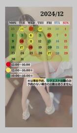 {Misa}さん 11/21 (木) 17:45 写メ日記